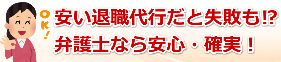 �ސE�̑㗝�l�Ȃ�ٌ�m���S�B�g���u���Ȃ��ł�����������I